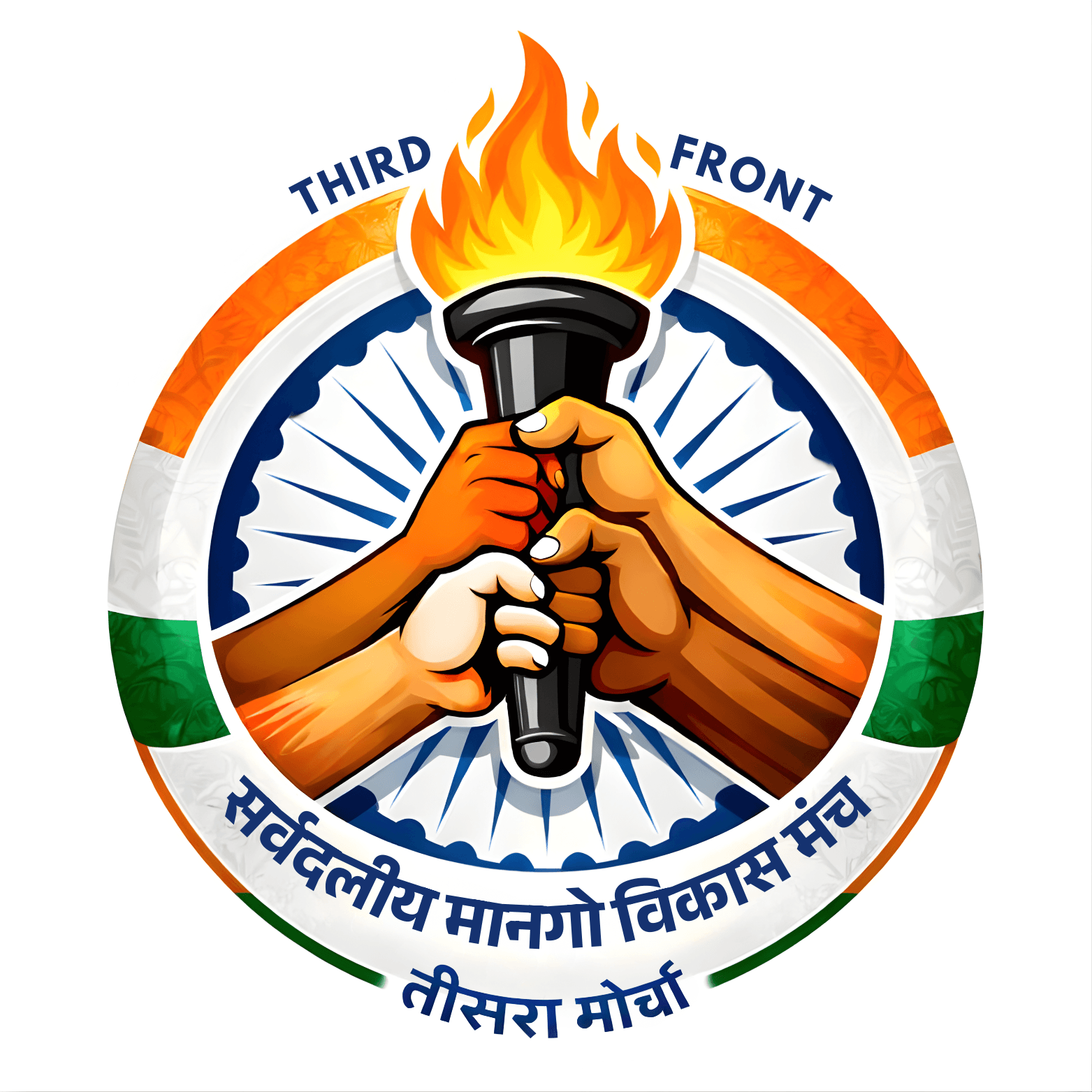 Third Front Identity
