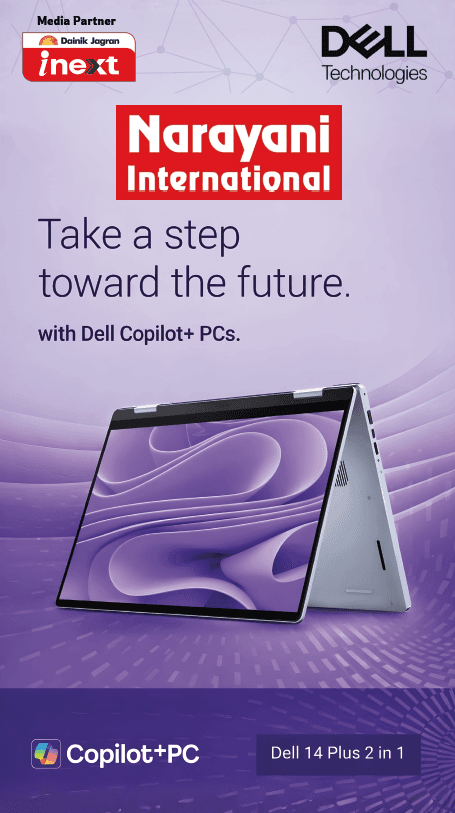 Technology Partnership Campaign